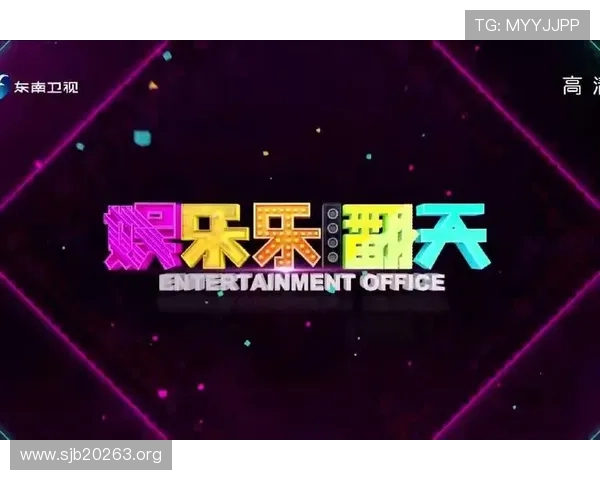 探索鑫鑫娱乐的精彩世界与最新娱乐资讯 探索鑫鑫娱乐的精彩世界与最新娱乐资讯